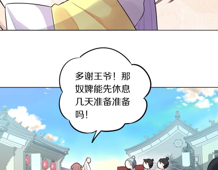 第5话 英雄救美…失败95