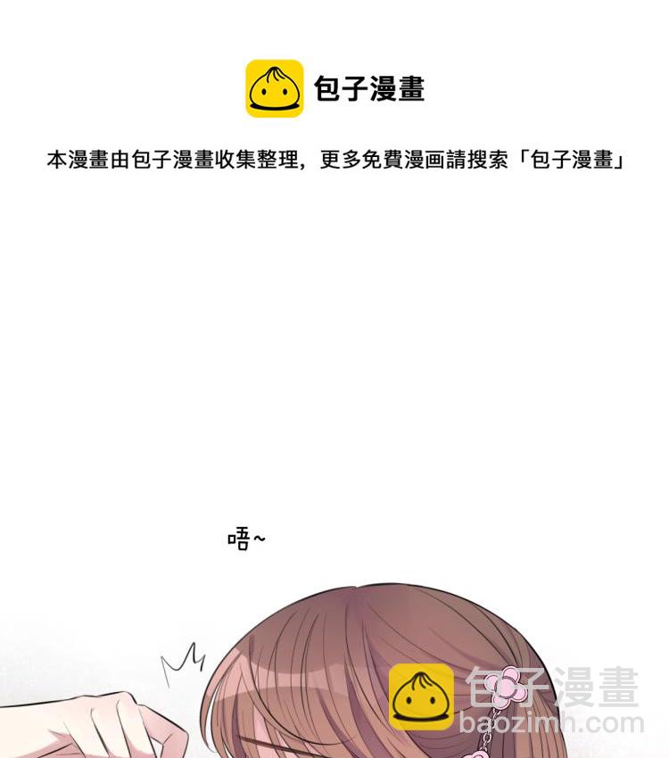 第13话 脸红13