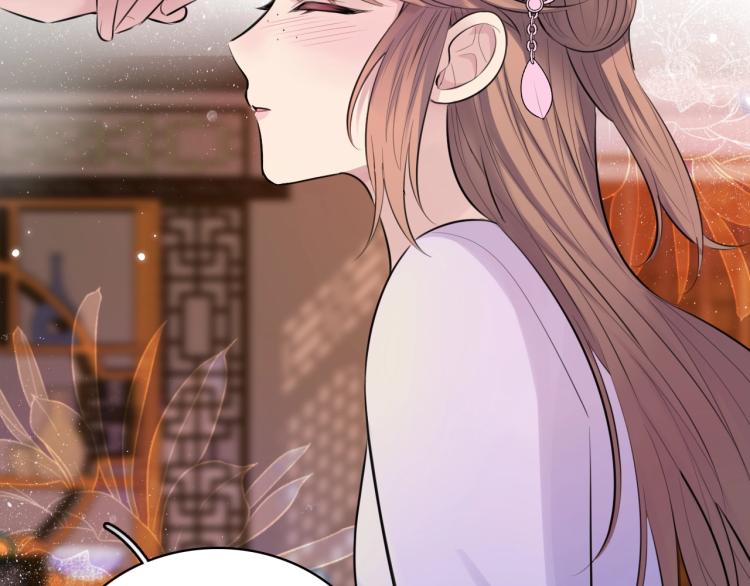 第13话 脸红14