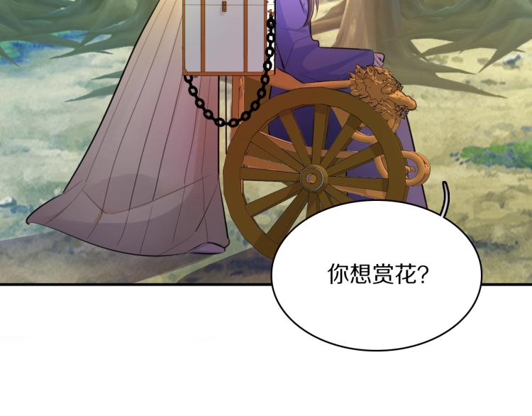 第13话 脸红26