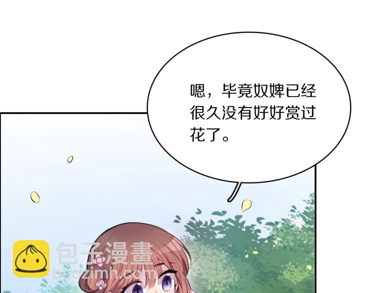 第13话 脸红27