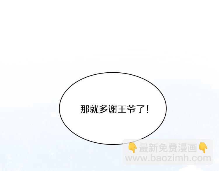 第13话 脸红31