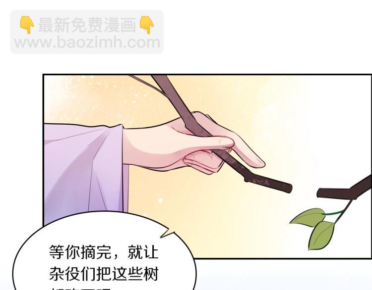 第13话 脸红35