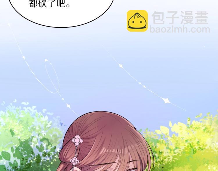 第13话 脸红36