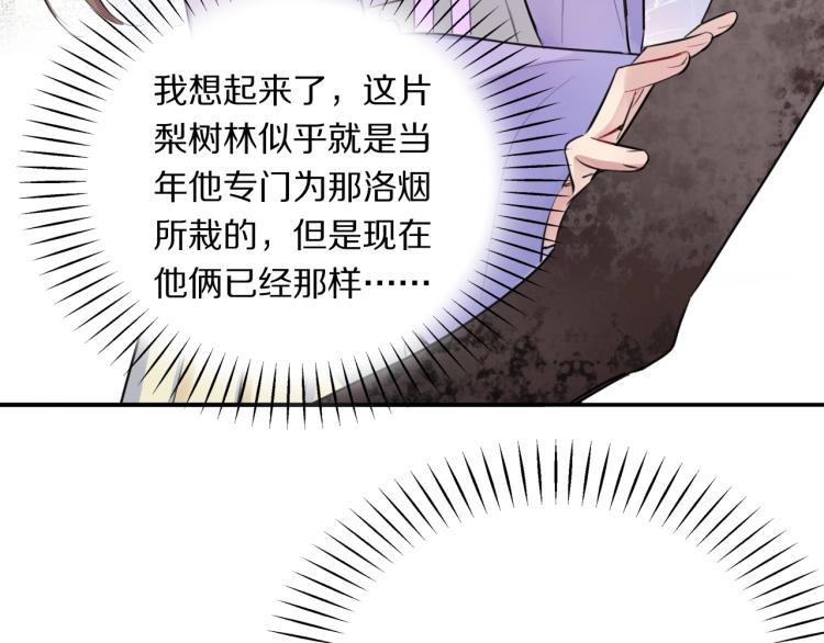 第13话 脸红38