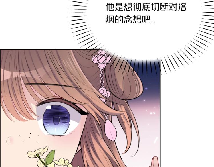 第13话 脸红39