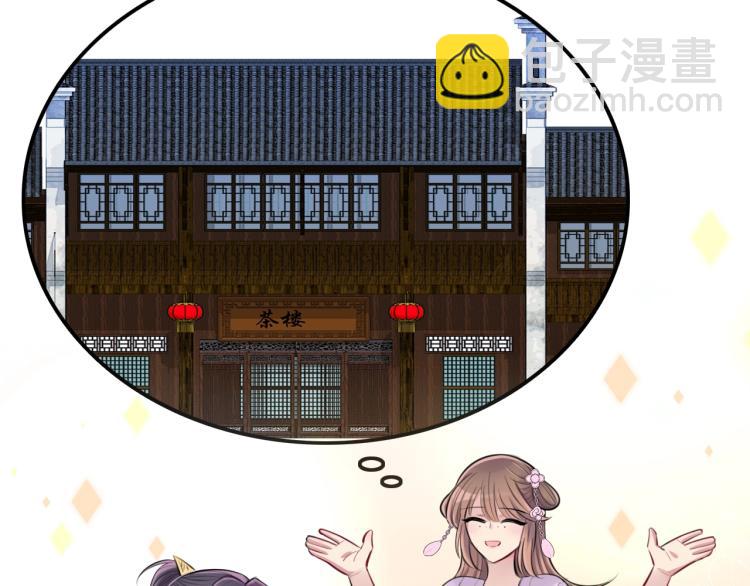 第13话 脸红4