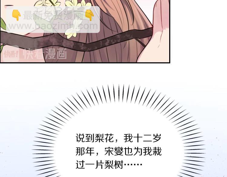 第13话 脸红40
