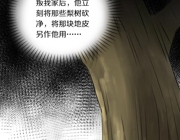 第13话 脸红44