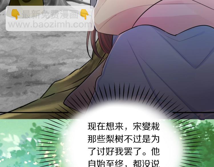 第13话 脸红50