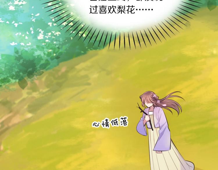 第13话 脸红51