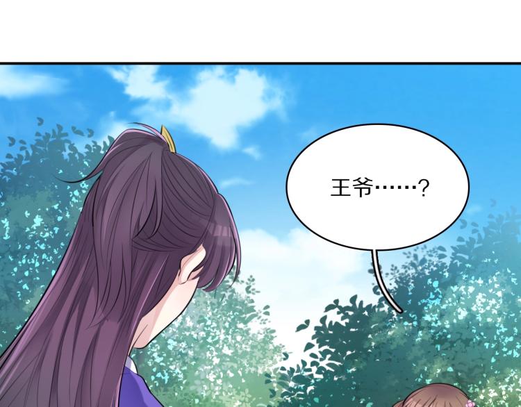 第13话 脸红56