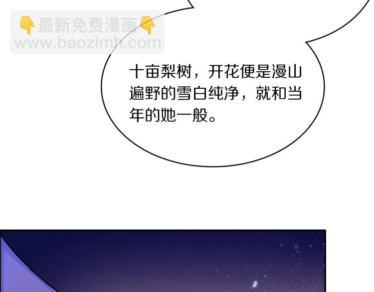 第13话 脸红60
