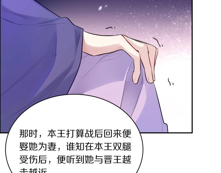 第13话 脸红61