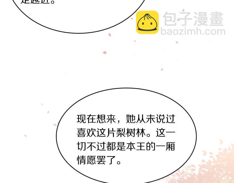 第13话 脸红62