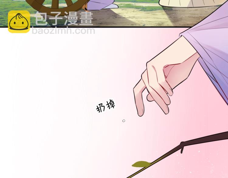 第13话 脸红68