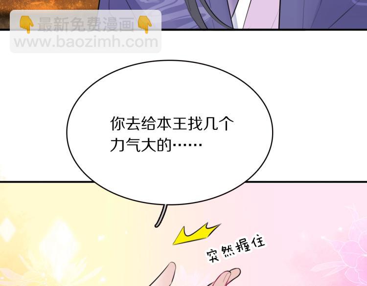 第13话 脸红7