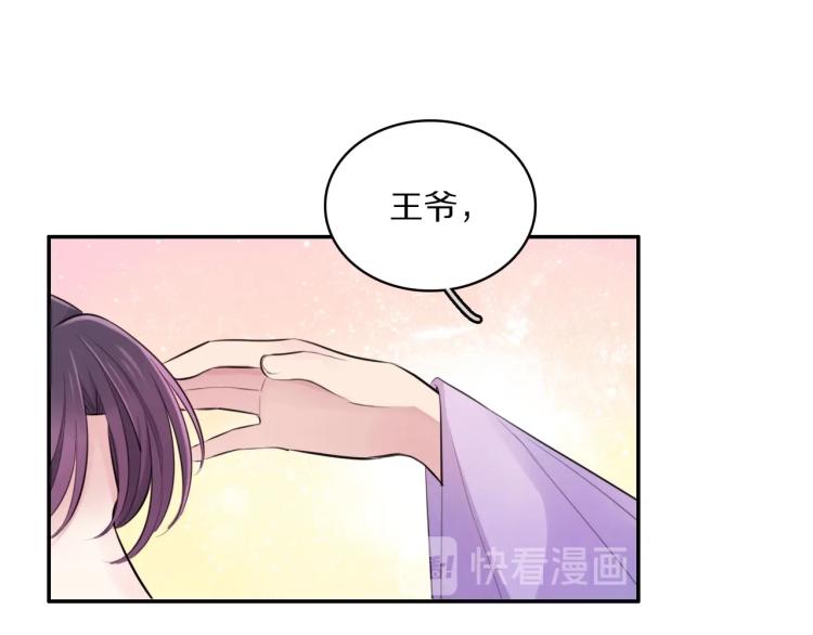 第13话 脸红70