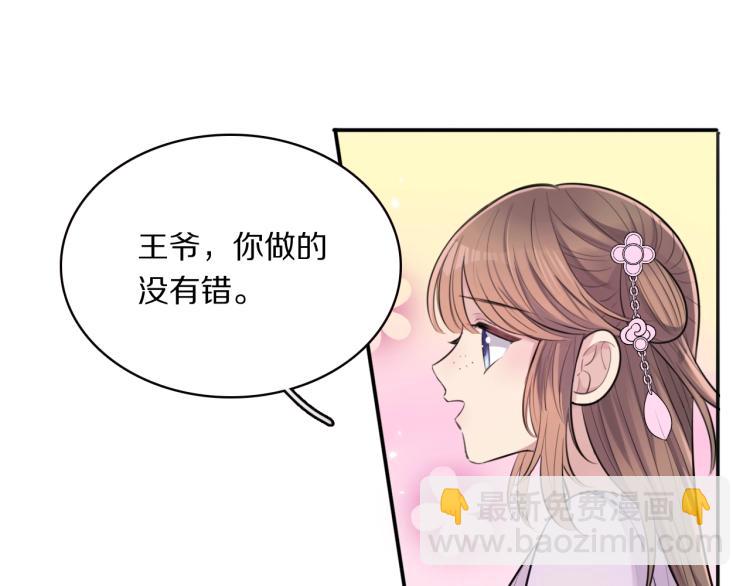 第13话 脸红74
