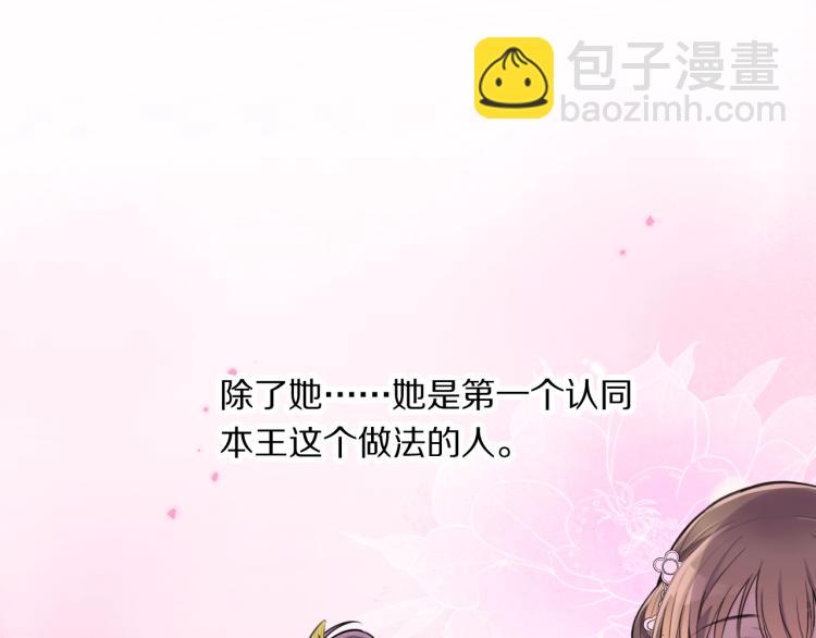 第13话 脸红77