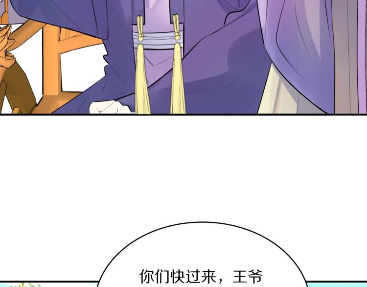 第13话 脸红79