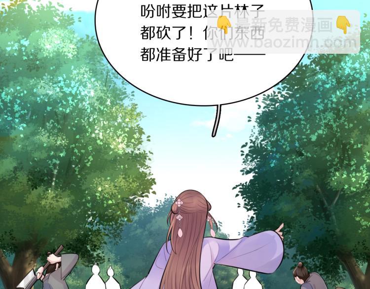 第13话 脸红80