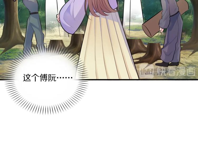 第13话 脸红81