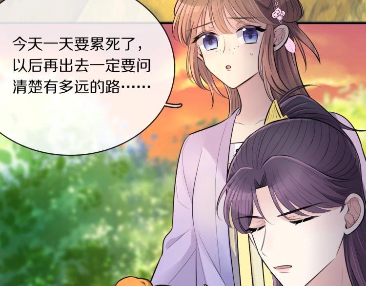 第13话 脸红87