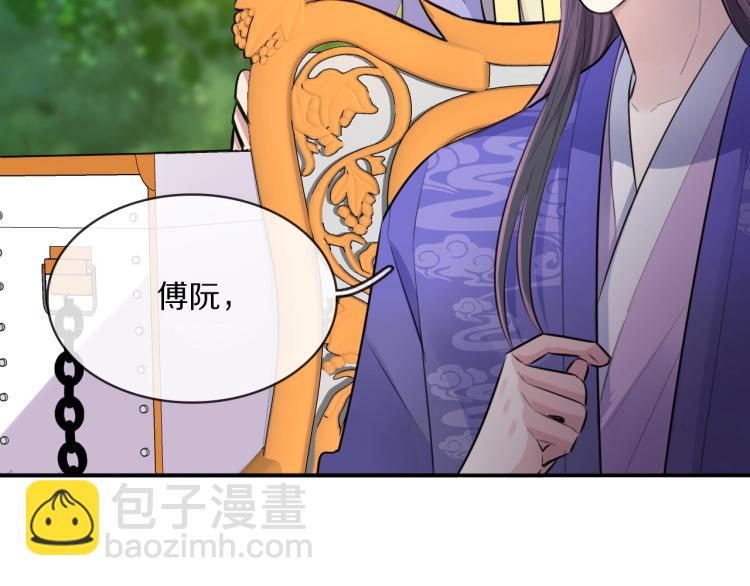 第13话 脸红88