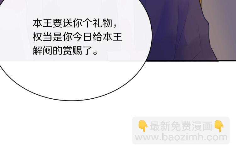 第13话 脸红91