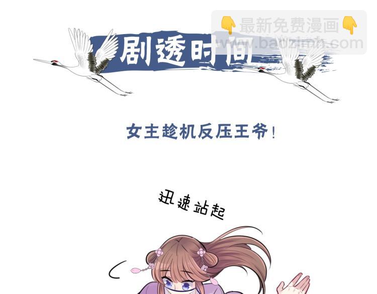 第13话 脸红92