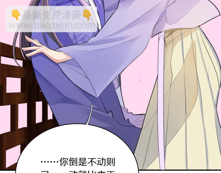 第13话 脸红95