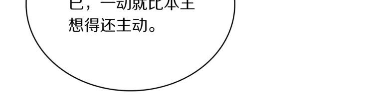 第13话 脸红96