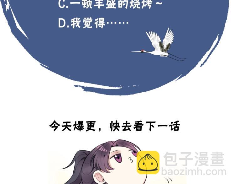 第13话 脸红98