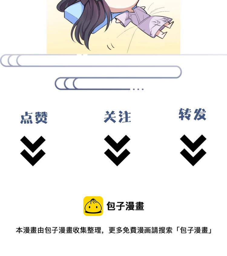 第13话 脸红99