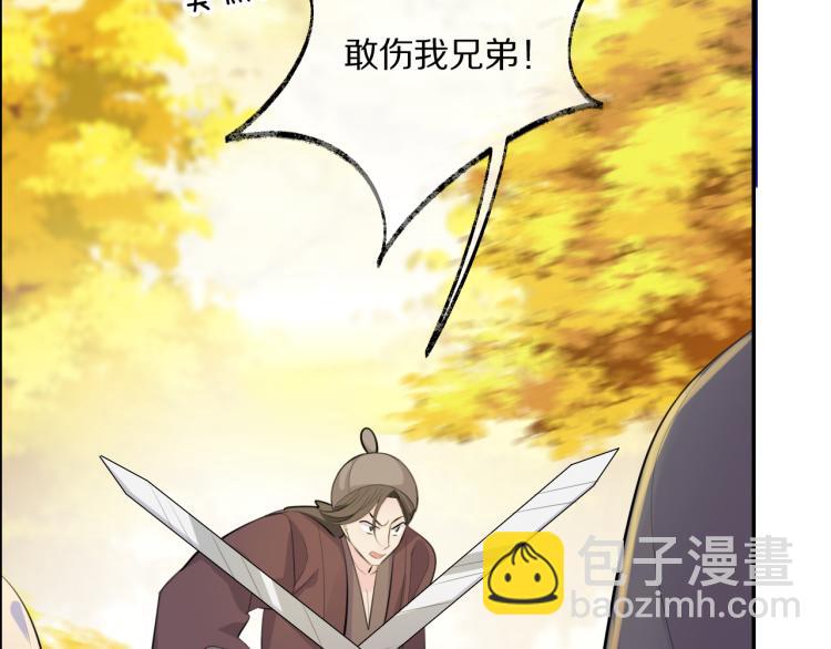 第33话 你为何不告而别14