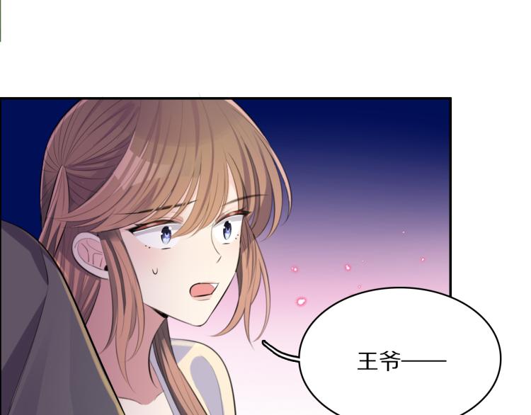 第33话 你为何不告而别16