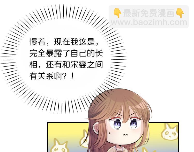 第33话 你为何不告而别47