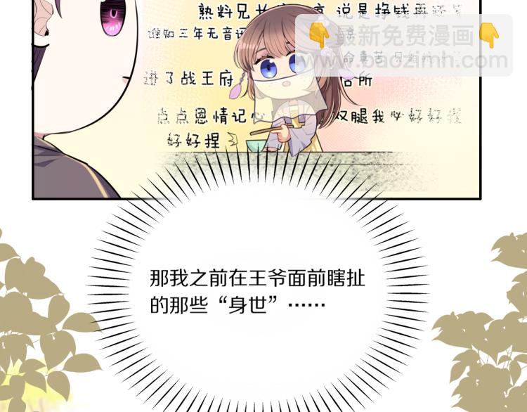 第33话 你为何不告而别53