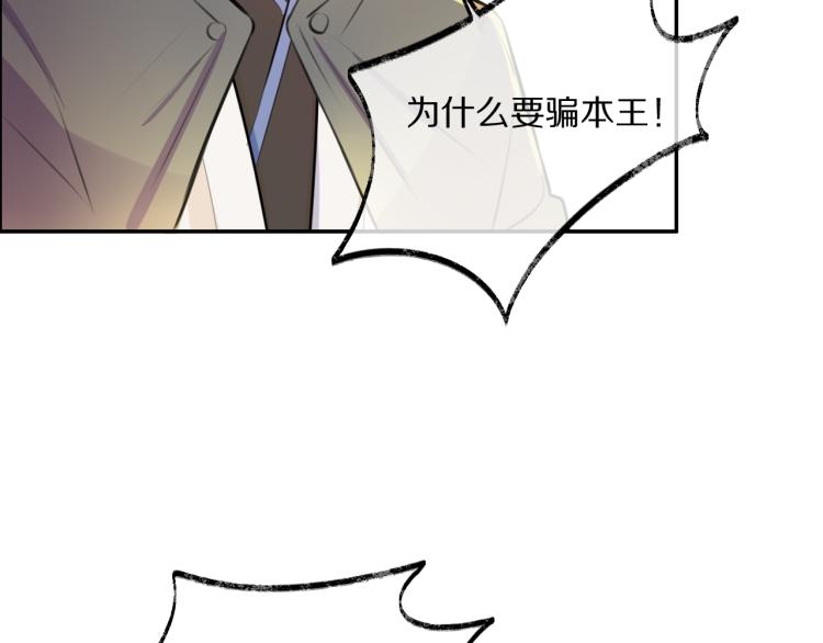 第33话 你为何不告而别64