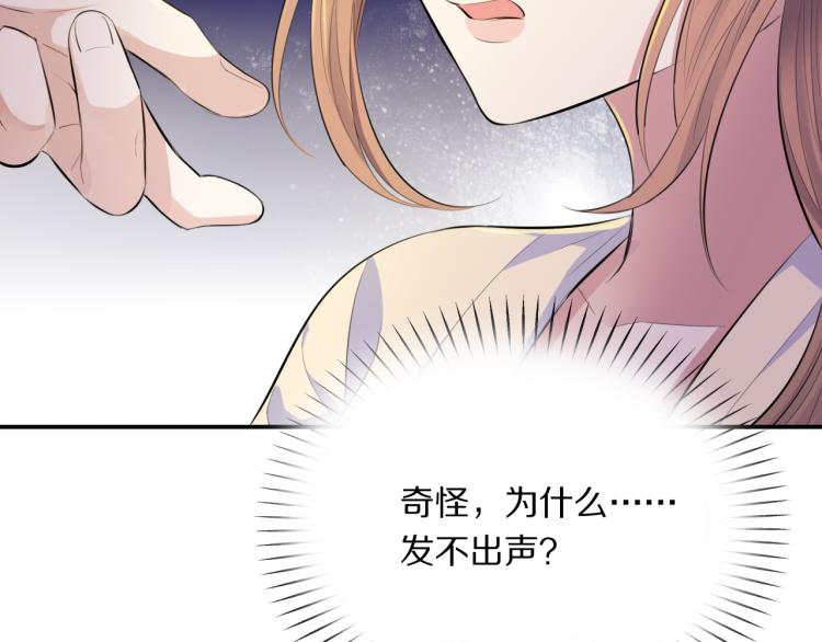 第33话 你为何不告而别68