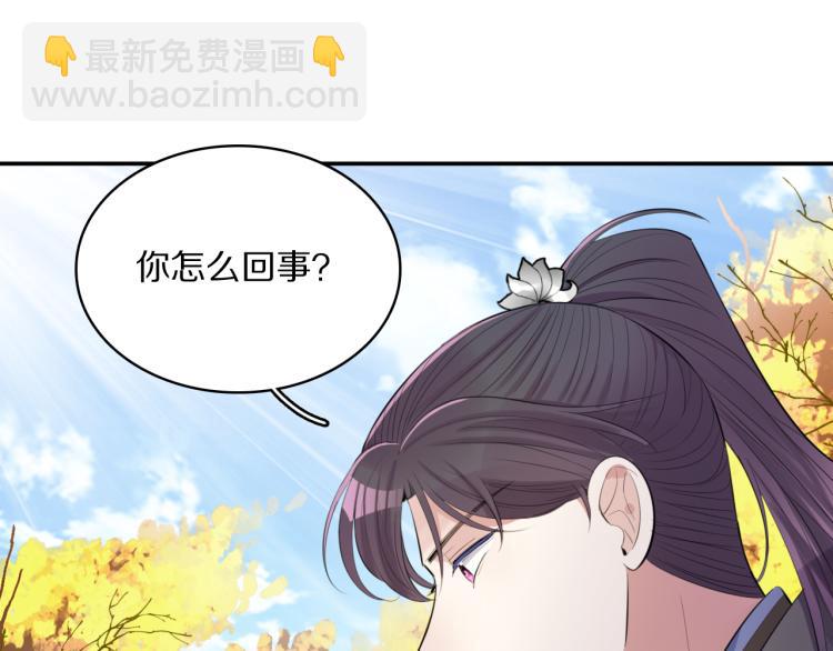 第33话 你为何不告而别9
