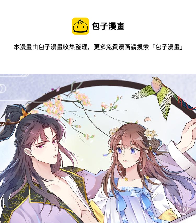 第37话 采花大盗0