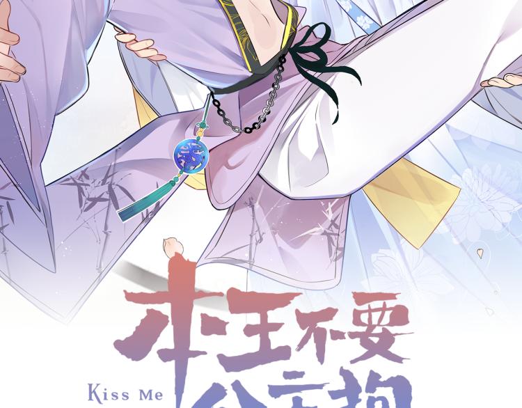 第37话 采花大盗1