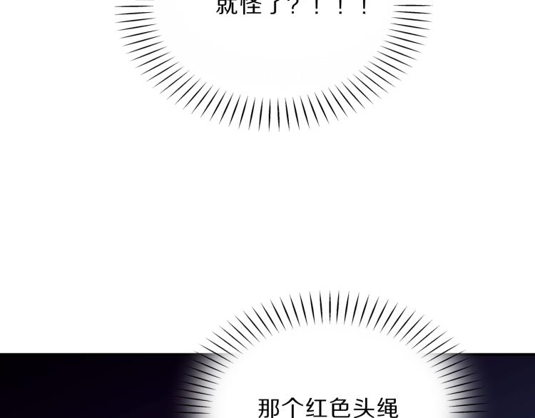 第37话 采花大盗100