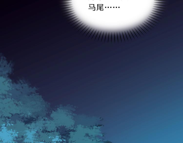 第37话 采花大盗101