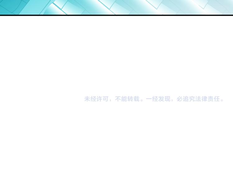 第37话 采花大盗109