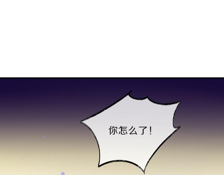 第37话 采花大盗13
