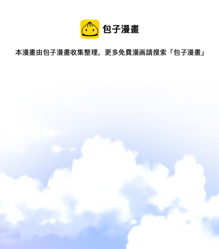 第37话 采花大盗27