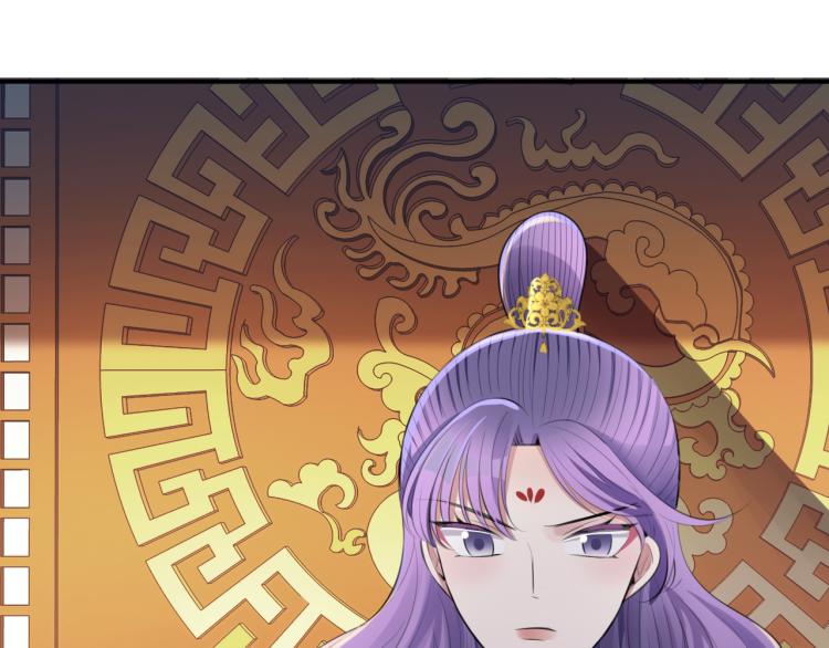 第37话 采花大盗33
